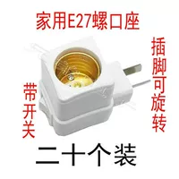 Новые модели 20 установок+5 крючков для доставки 5