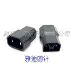 Мобильный телефон переоборудования электромобилей.