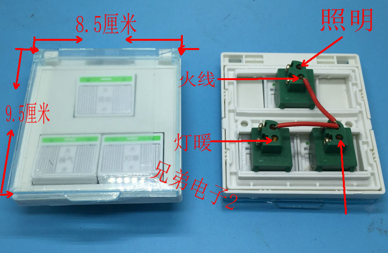 Bath overswitch night light triplex 3 open waterproof 86 type toilet bathroom universal three-in-one heating switch-Taobao