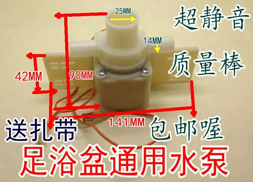 Ванна, мотор, универсальные разнообразные аксессуары
