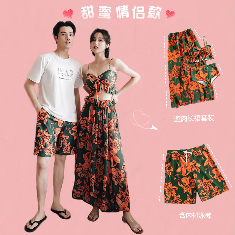 Beach lovers' swimsuit women's three suits with small breasts gathered in two style long skirts pear-shaped stature to be slim and sexy