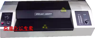 Pingda PDA330T gluing machine Hangzhou Pingda gluing machine Adjustable speed 330 gluing machine