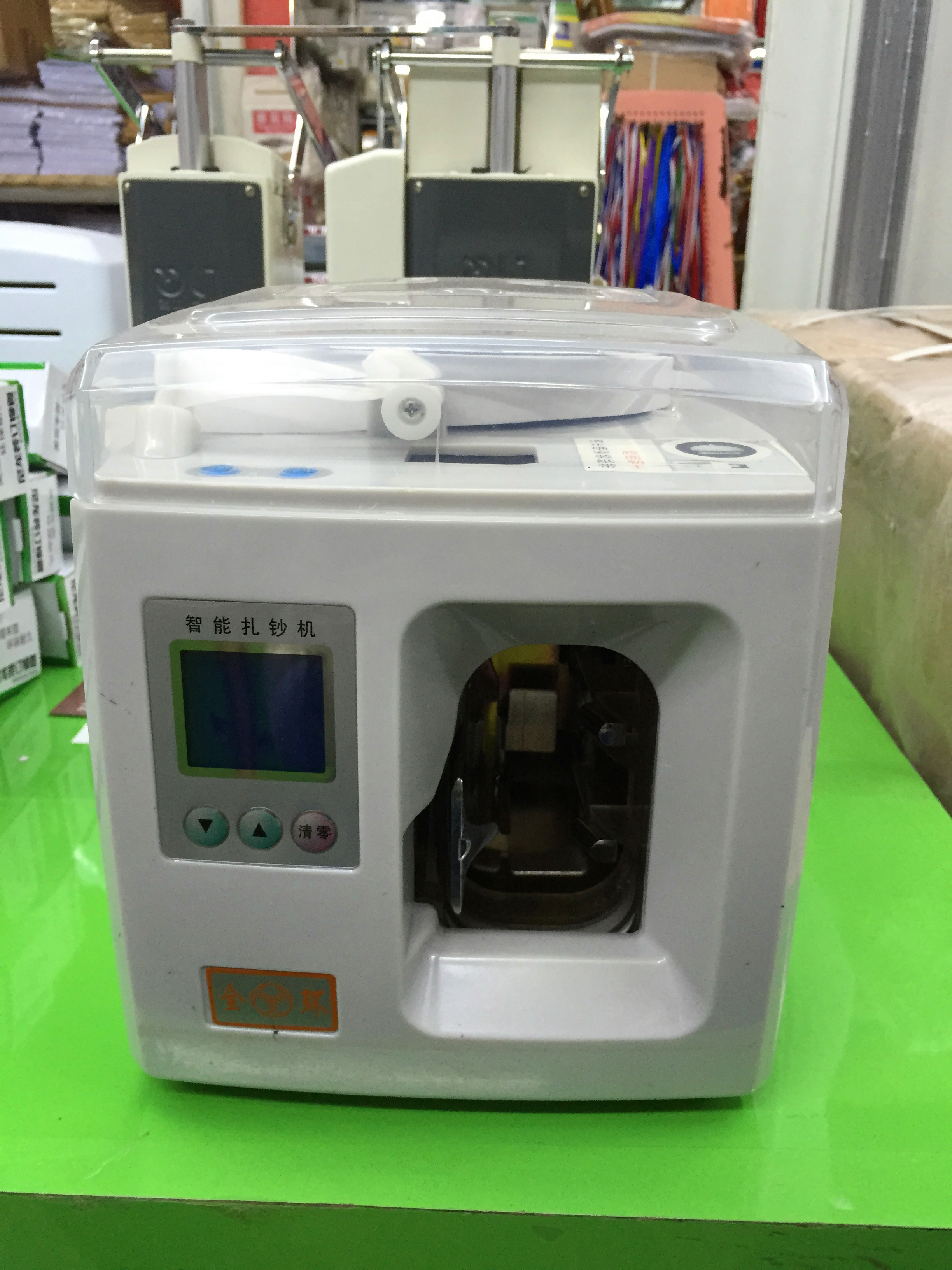 Full-ZZ01 full-intelligent zaber machine strapping machine ten thousand zacmoney machine bale money machine bank apply the money printing machine