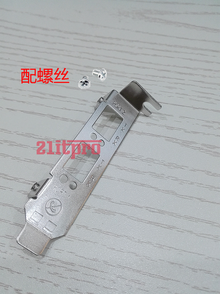 Dell broadcom 57810S 57412 41112 57402 2U short half-height baffle