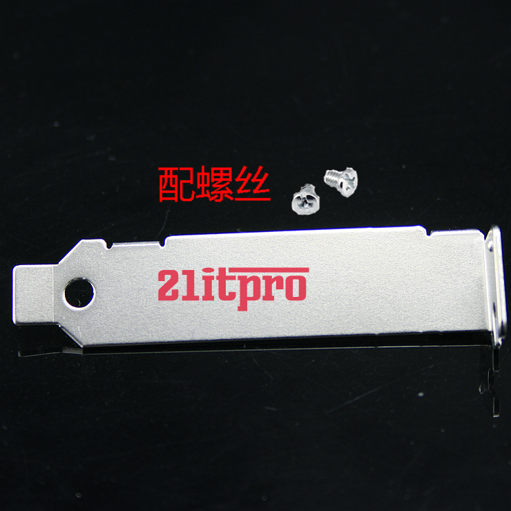 intel Intel SASMF8I SRCZCRX RS2WC040 raid 2U half-height short baffle