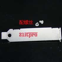 intel Intel SASMF8I SRCZCRX RS2WC040 raid 2U half height short bezel bezel