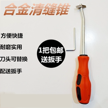 Tungsten Steel Alloy Clear Slit Cone Knife Head Batch Tile Beauty Seaming Agent Real Porcelain Glue Special Tool Pressed Edge Ball Yin and Yin