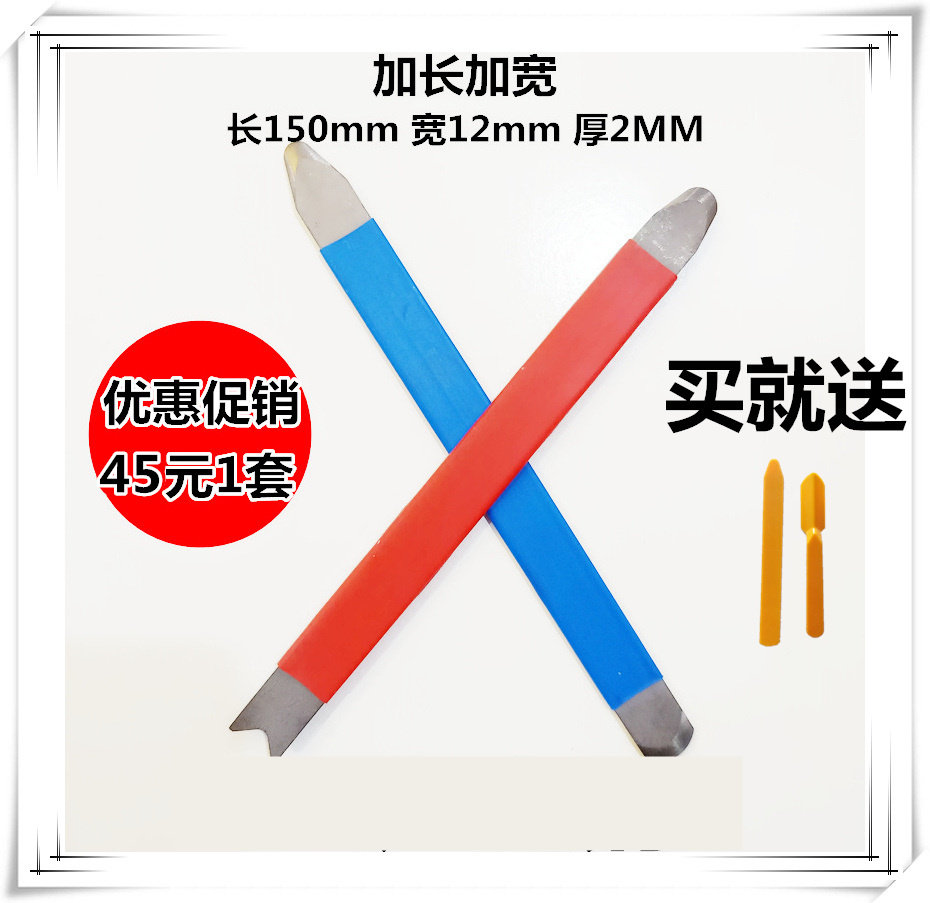 Pure tungsten steel seam sheet batch beauty seam tungsten steel sheet tungsten steel rod yin and yang angle tool edge ball beauty seam agent real porcelain glue