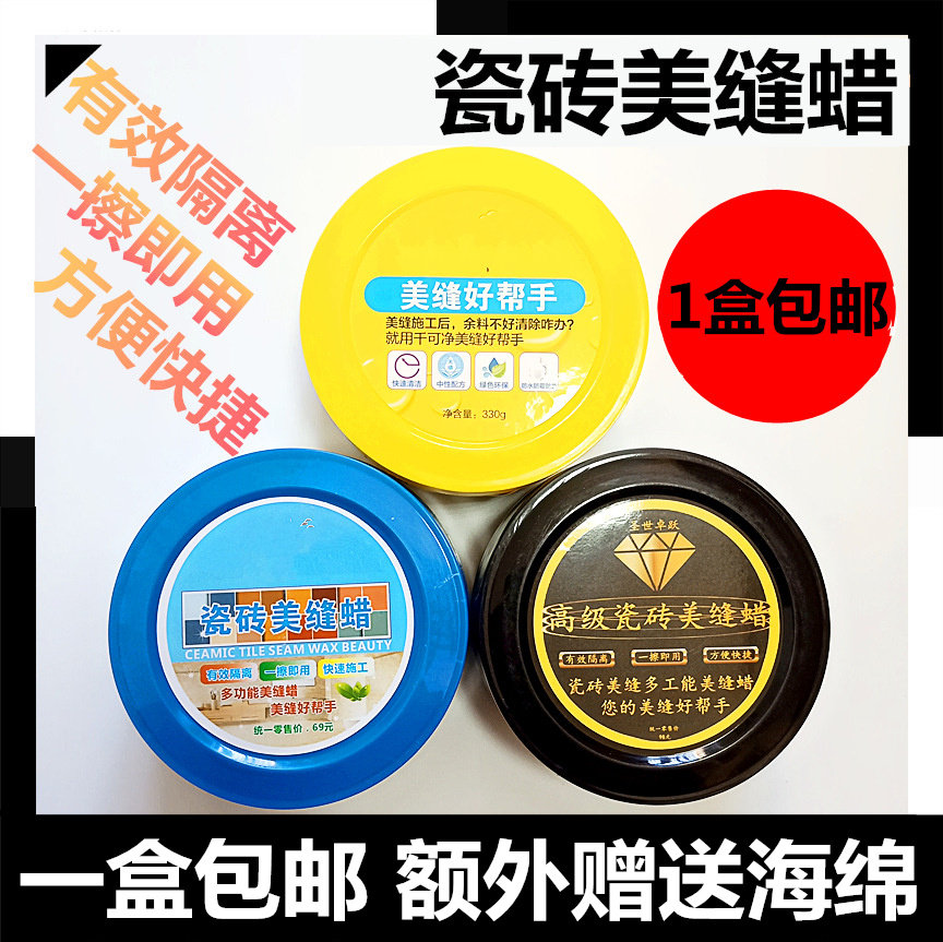 Beauty Stitch Wax Tile tiles Imitation Ancient Brick Beauty Stitches Special Wood Grain Non-slip Clean Cream Isolates Cream Sanitizing Real Porcelain