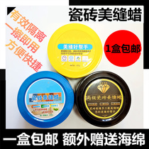 Beauty Stitch Wax Tile tiles Imitation Ancient Brick Beauty Stitches Special Wood Grain Non-slip Clean Cream Isolates Cream Sanitizing Real Porcelain