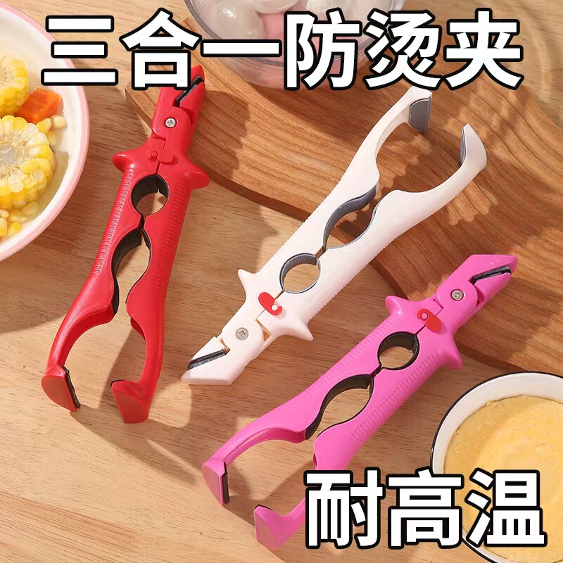 Kitchen 3-in-1 Anti-Scalding Clip, Anti-Scalding Tool for Removing Bowls and Plates, Silicone High-Temperature Resistant Clip, Anti-Scalding and Non-Slip Clamp Kitchen 3-in-1 Anti-Scalding Clip, Anti-Scalding Tool for Removing Bowls and Plates, Silicone High-Temperature Resistant Clip, Anti-Scalding and Non-Slip Clamp
