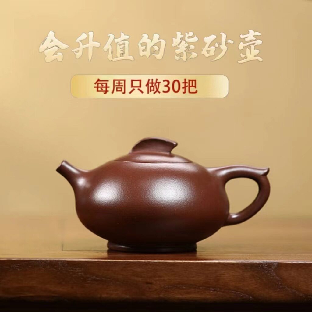 Authentic Yixing Lu Weiping purple clay teapot ore old purple clay Feihong line cloud teapot high-end teapot tea set gift