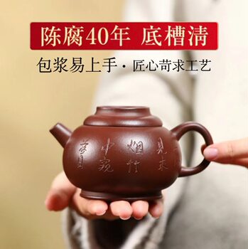 Authentic yixing lu weiping purple clay teapot ore old purple clay carved bowl rhyme teapot high-end teapot tea set gift