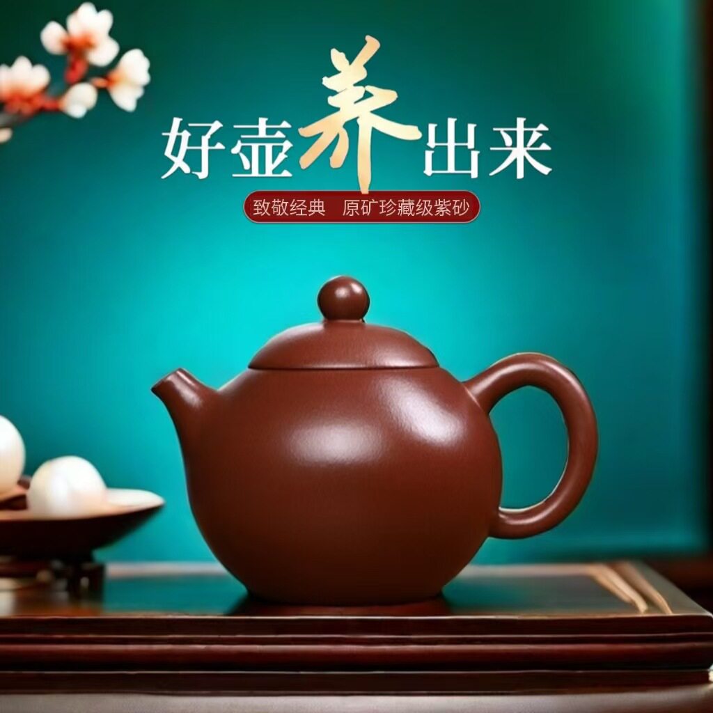 Authentic Yixing purple clay pot ore old purple clay Tianyuan Wendan pot high-end kung fu teapot tea set gift