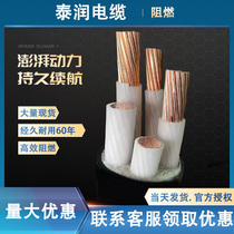 National Label Wire & Cable Line YJV3 4 5 50 50 70 95120150185240 95120150185240 Copper Core Outdoor