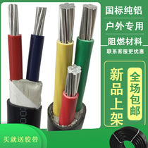 Aluminium Core Cable ZR-VLV2 3 5 4 Core Outdoor 10 16 25 35 35 National Flame Retardant Three-phase Wire