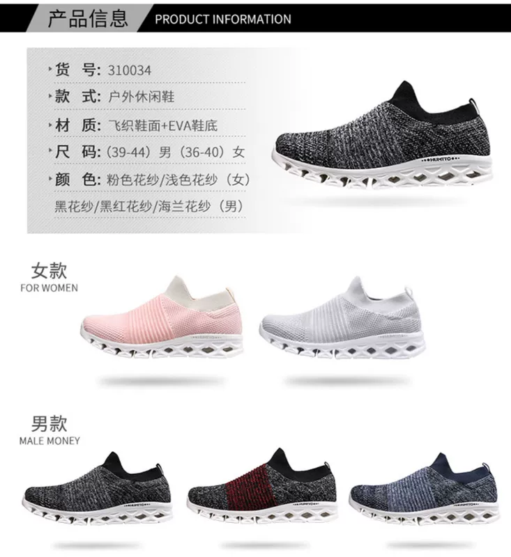 Hoa Kỳ 悍 shoes giày thể thao ngoài trời mới giảm xóc nhẹ chân giày đi bộ đường dài nữ giày thoáng khí đế mềm đi giày nam - Khởi động ngoài trời