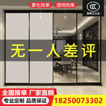Intelligent electronically controlled atomizing glass film privacy through electroplating color changing door office dimming glass film partition self-adhesive film
