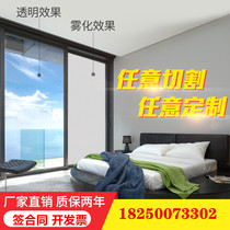 Intelligent dimming glass film electronic curtain partition dimming liquid crystal film color changing glass atomizing glass film electric control