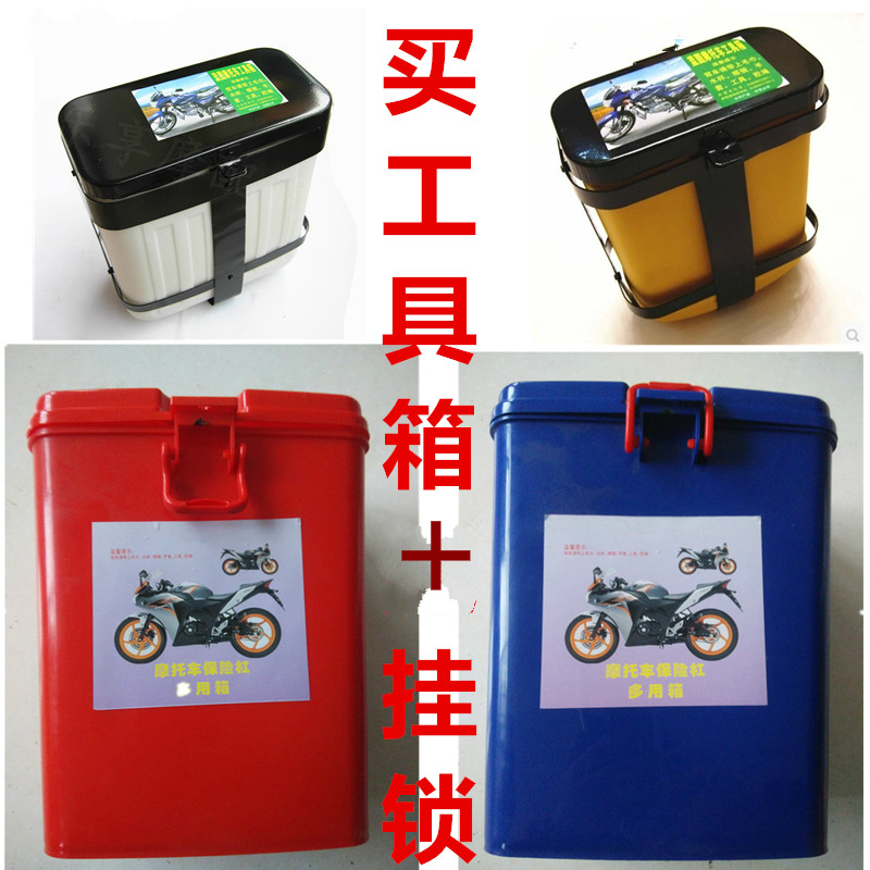 Locomotive New Insurances Rod boxes Boxes Durable Plastic Case Front Bail Boxes Water Glass Shelf Boxes
