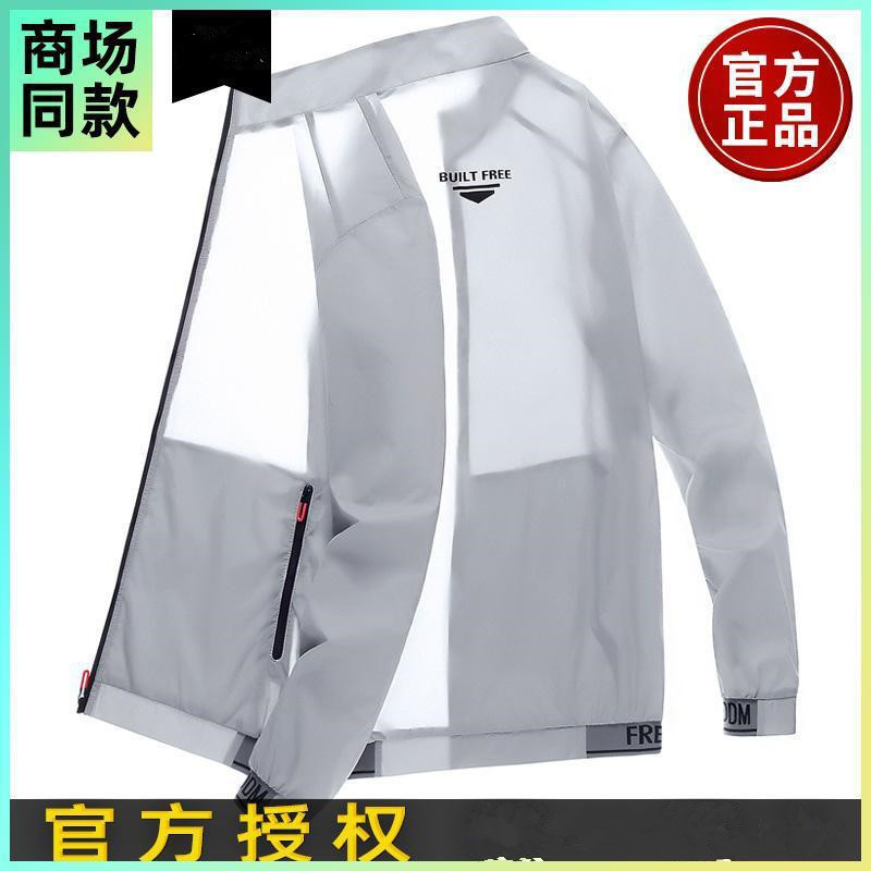 2025 Ice Silk Quick-Drying Sun Protection Clothing Summer Men's Stand Collar Thin Jacket Outdoor Breathable Men's Sun Protection Clothing Outerwear 2025 Ice Silk Quick-Drying Sun Protection Clothing Summer Men's Stand Collar Thin Jacket Outdoor Breathable Men's Sun Protection Clothing Outerwear