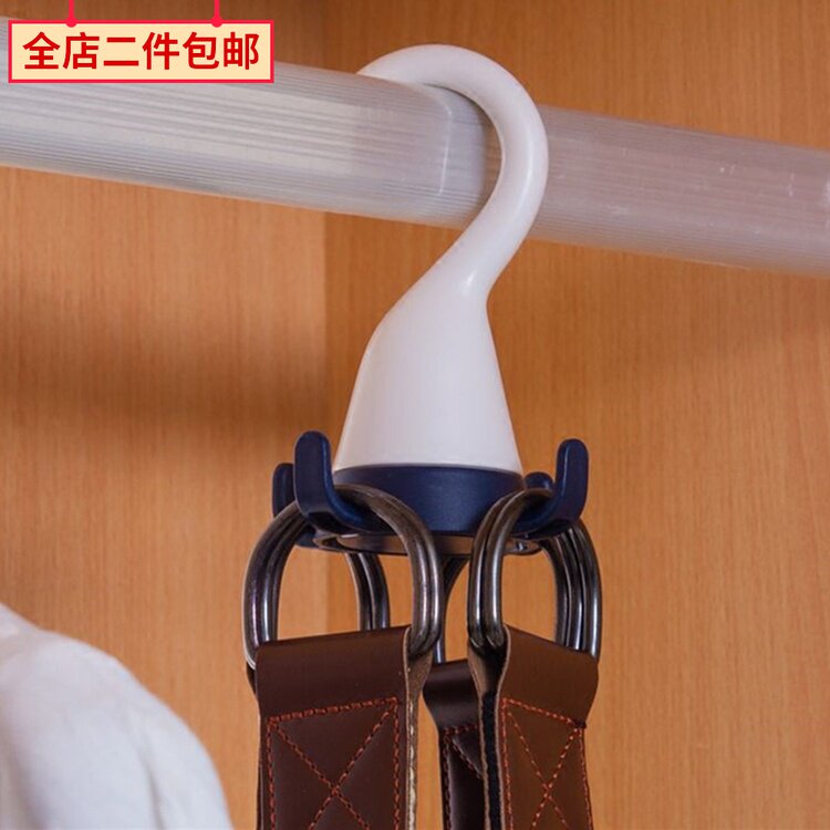 Japan KM belt storage hanger hanging belt hook pants belt finish rack tie hook silk scarf coat hat hanger