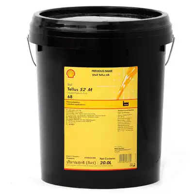 Shell Oil S2 S3 M32 M68 150 T220 no elevator machine tool oil 20 liters