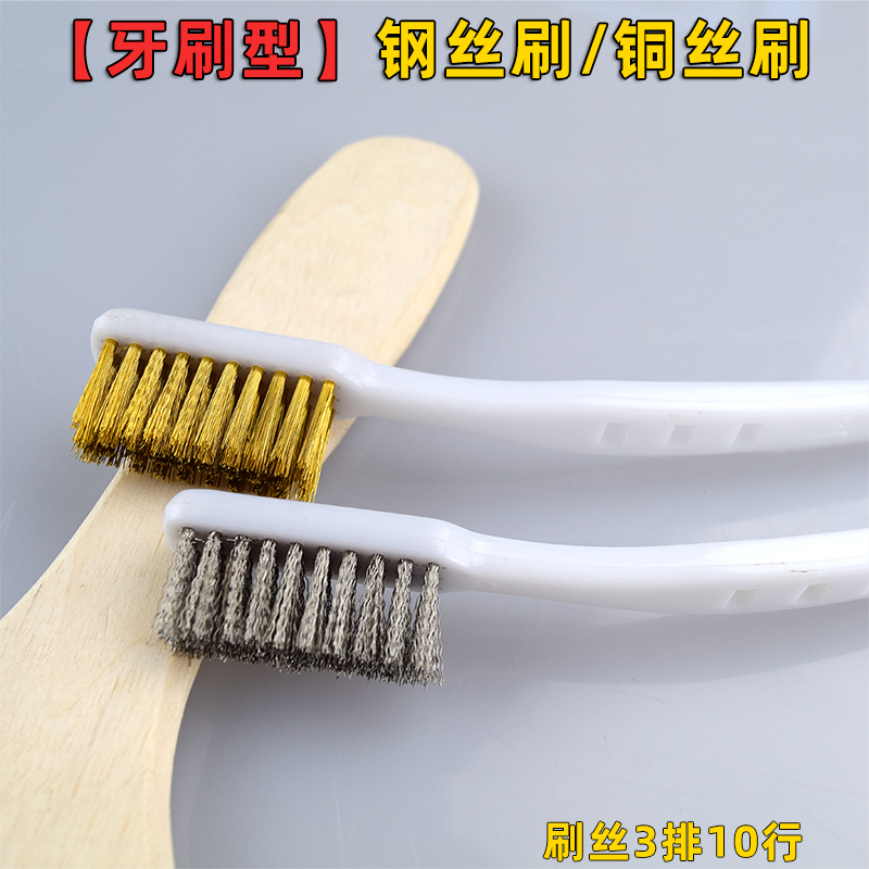 Stainless steel wire brush bristles small steel brush corner crevice cleaning lobster crab brush lobster brush faucet brush