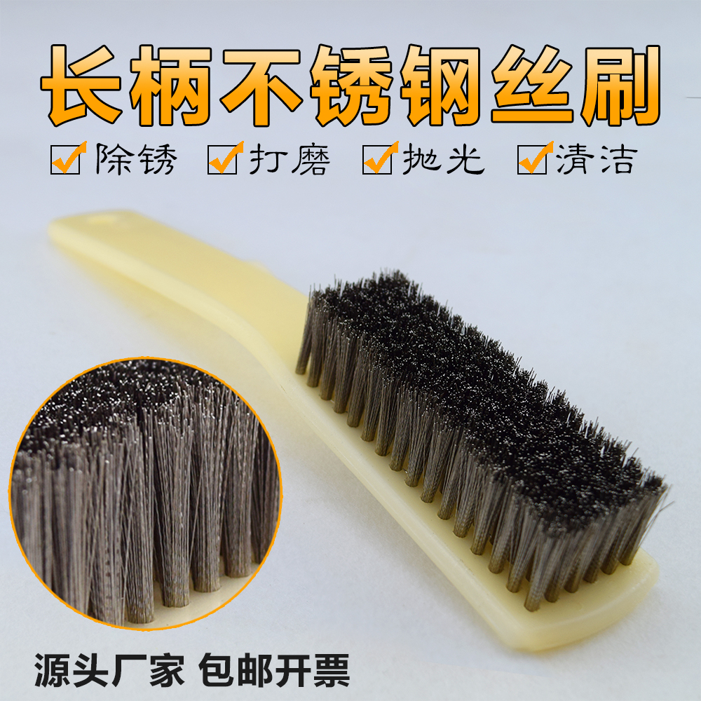Stainless steel wire brush, diamond brush, bottoming brush, cleaning brush, encrypted wire brush, sanitary cleaning, industrial cleaning, rust removal and descaling