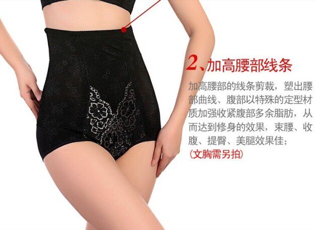 body amincissant 2323K en nylon - Ref 672782 Image 25