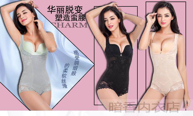 Sous-vêtement minceur sexy en nylon - Ref 702474 Image 7