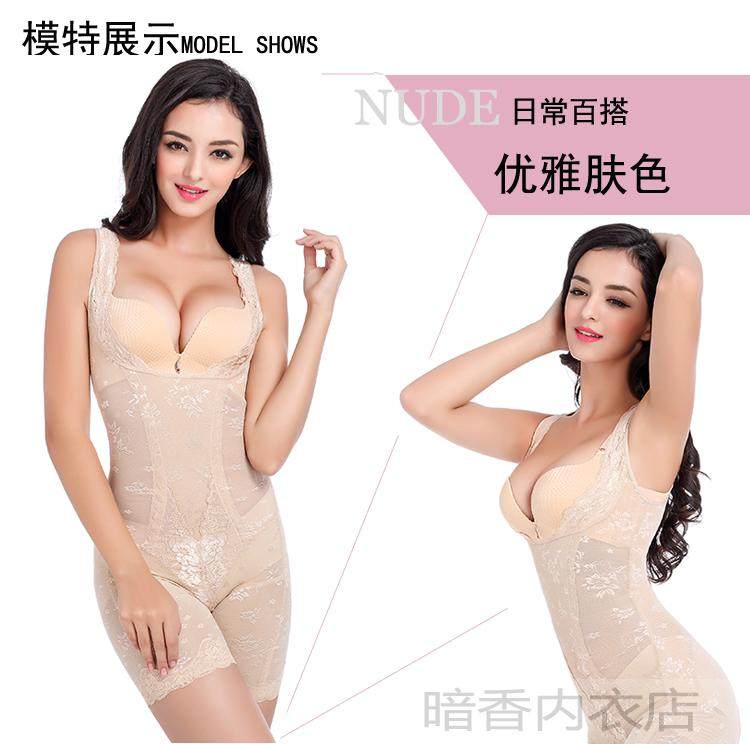 Sous-vêtement minceur sexy en nylon - Ref 708019 Image 15