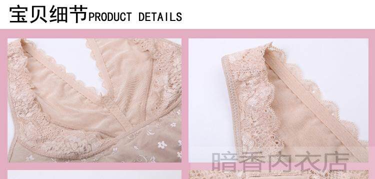 Sous-vêtement minceur sexy en nylon - Ref 702474 Image 19