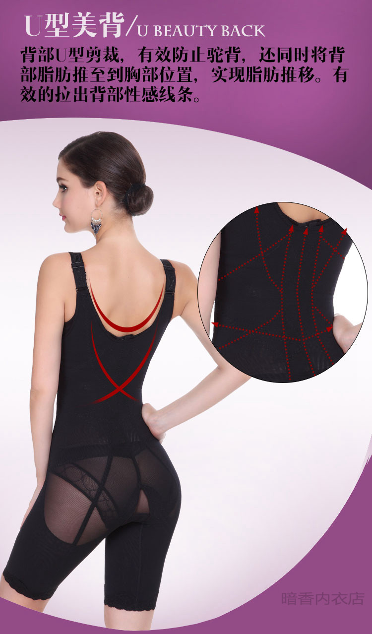 Sous-vêtement minceur en nylon - Ref 690182 Image 13