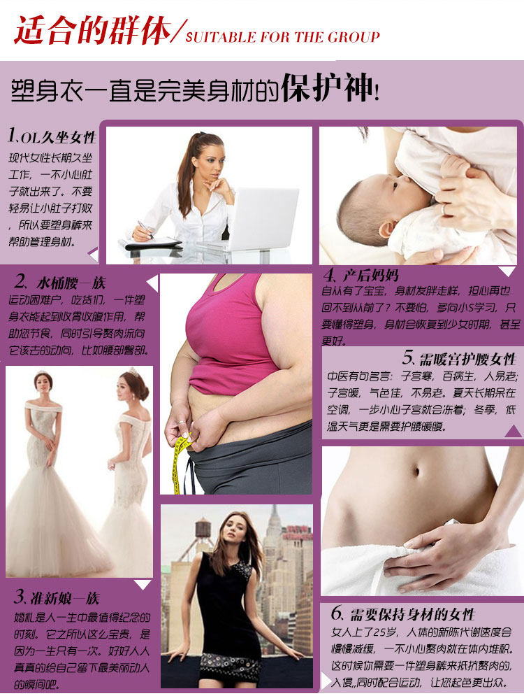 Sous-vêtement minceur en nylon - Ref 690182 Image 17