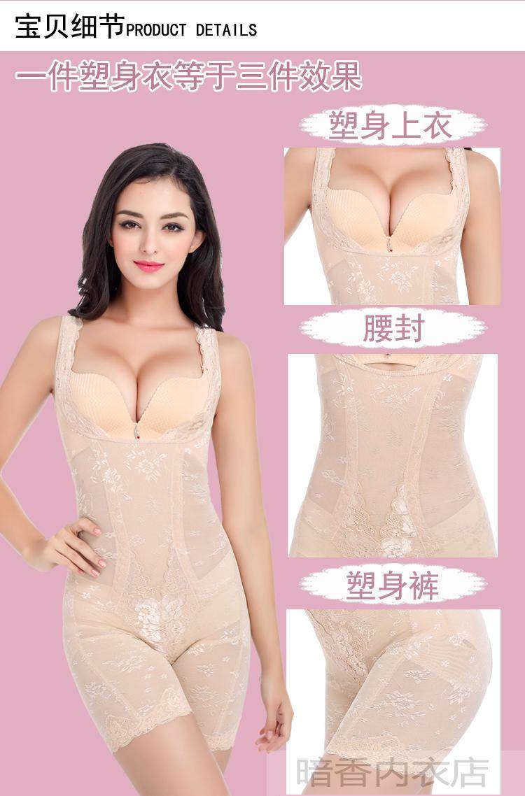 Sous-vêtement minceur sexy en nylon - Ref 708019 Image 19