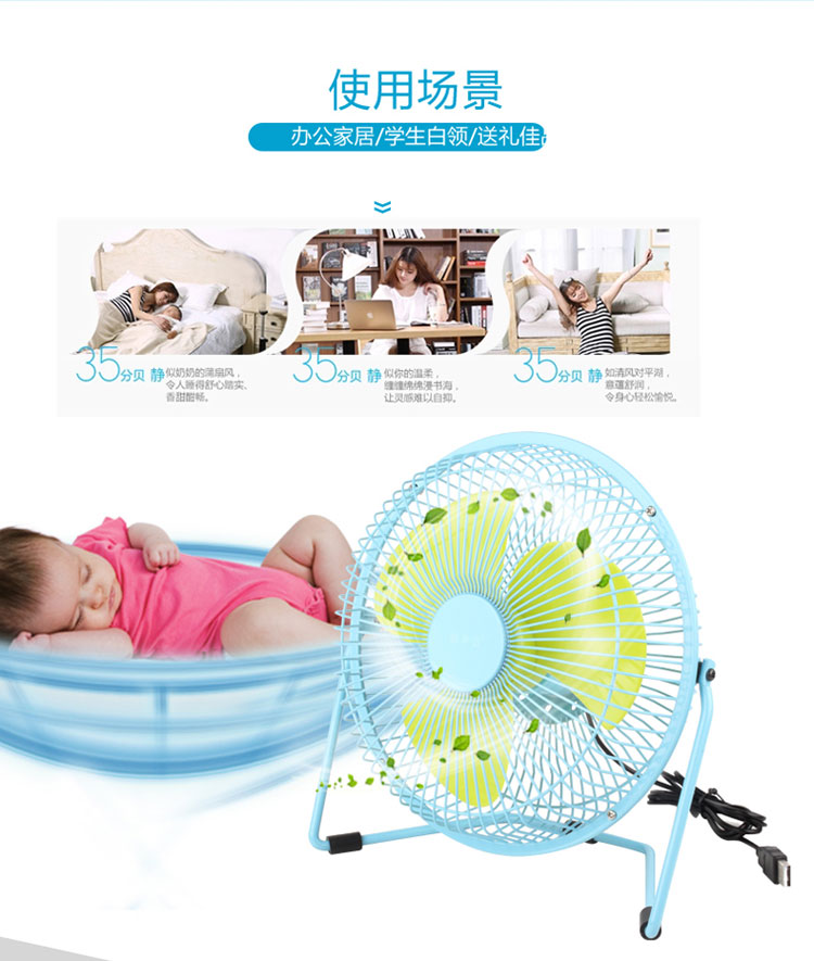 Ventilateur USB - Ref 407606 Image 14
