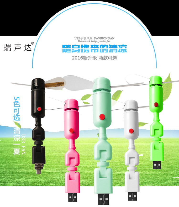 Ventilateur USB - Ref 407597 Image 7