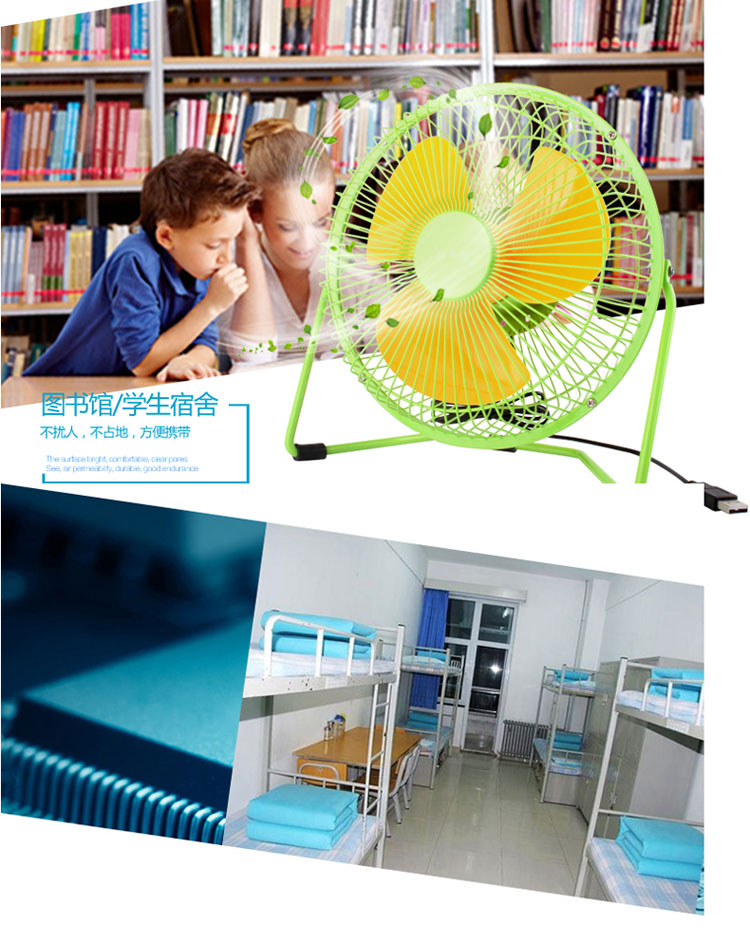 Ventilateur USB - Ref 407606 Image 16