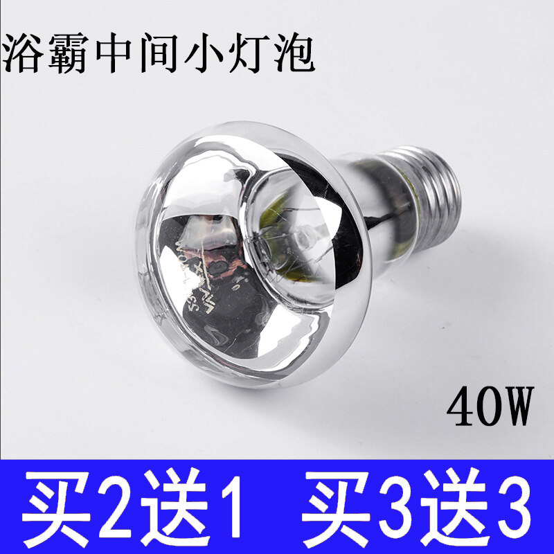 Suitable for tcl bathroom powder room old-fashioned Yuba middle lighting bulb for Preus Oppo cherry blossom beauty