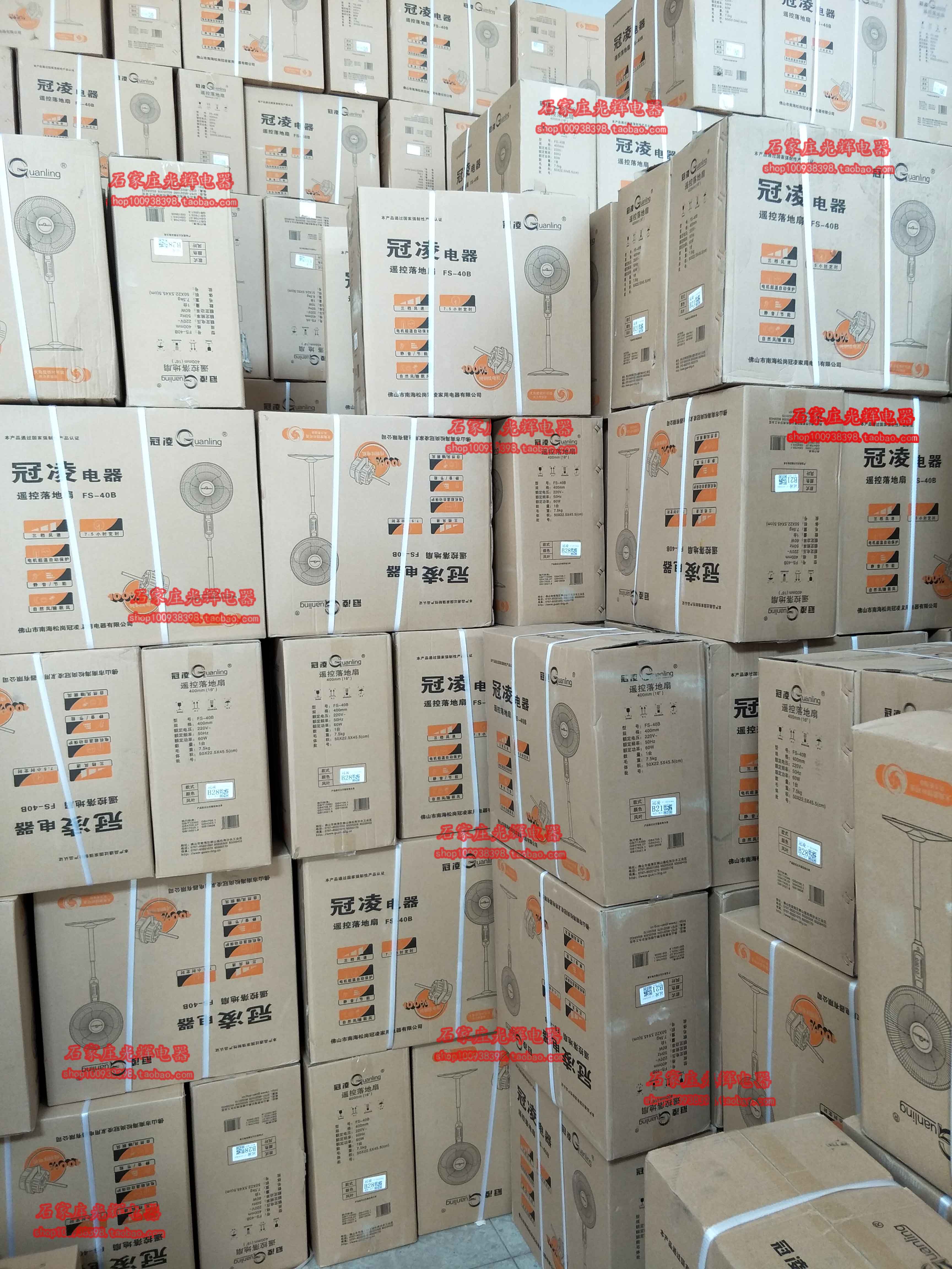 Fanling thương hiệu quạt điện trang quạt quạt tường quạt trẻ em già sinh viên quạt ký túc xá quạt may mắn được cấp phép - Quạt điện
