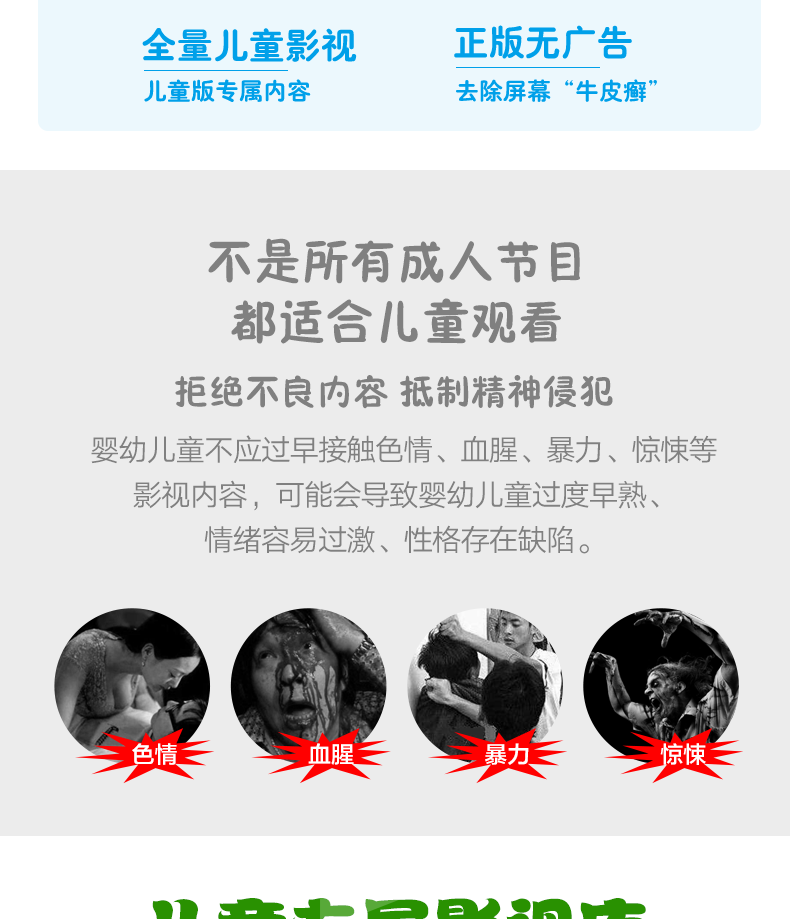 ИКИИ детские версия ---7-15_04.png