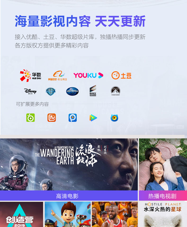 Mạng công nghiệp tiêu chuẩn mới set-top box TV box HD player home TV wifi không dây màn hình HD - Trình phát TV thông minh máy chiếu giá rẻ