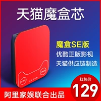 Mạng công nghiệp tiêu chuẩn mới set-top box TV box HD player home TV wifi không dây màn hình HD - Trình phát TV thông minh 