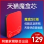 Mạng công nghiệp tiêu chuẩn mới set-top box TV box HD player home TV wifi không dây màn hình HD - Trình phát TV thông minh 