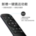 Mạng công nghiệp tiêu chuẩn mới set-top box TV box HD player home TV wifi không dây màn hình HD - Trình phát TV thông minh Trình phát TV thông minh