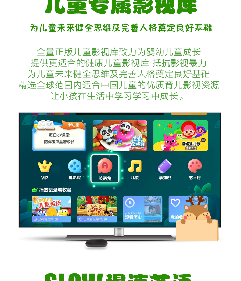 ИКИИ детские версия ---7-15_05.png