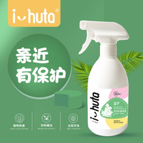 Fribrebao Yi protect pet environment Clean Deodorant dog cat deodorant removal urine odor 500ml