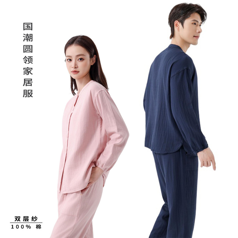 Nantong Yuhu Home Pajamas Pure Cotton Double-Layer Gauze National Trend Solid Color Long Pants Long Sleeve Loungewear Round Neck Couple Set