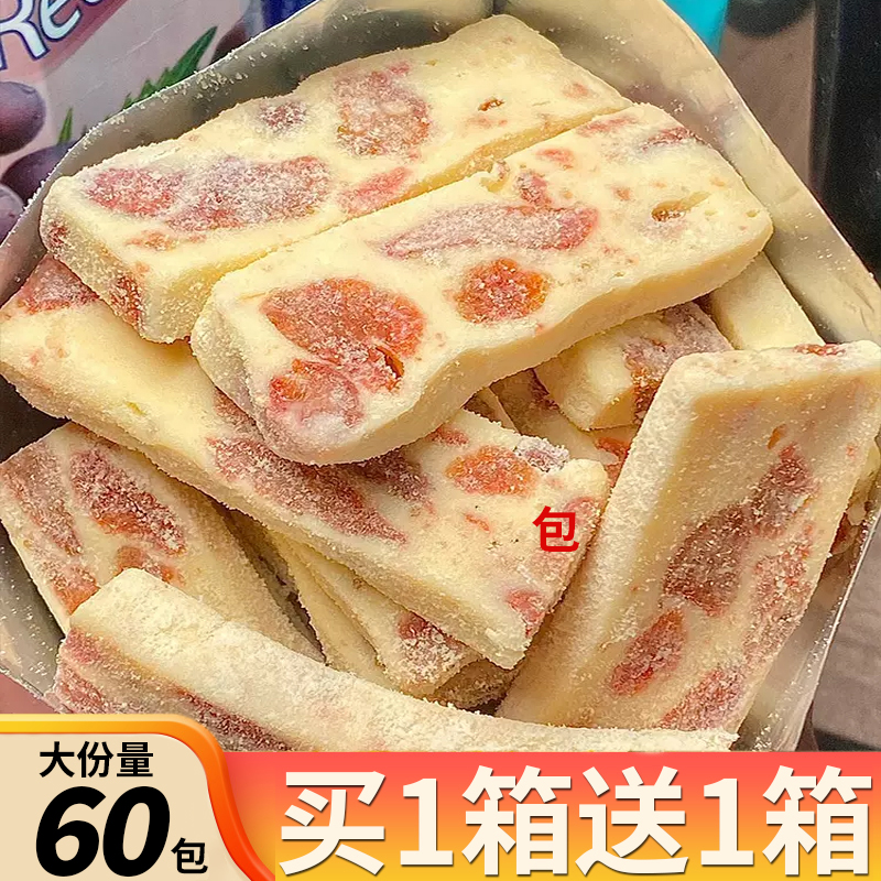 Mango Milk Cake Thick Milk Cow Zal Mango Dry Love Soft Milk Glutinous Cheese Strips Net Red Casual Snack Office Zero Food Products-Taobao